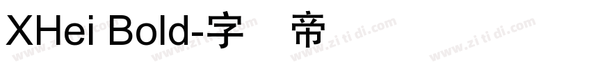 XHei Bold字体转换